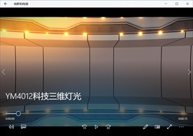 舞台灯光万花筒视频动态背景特效