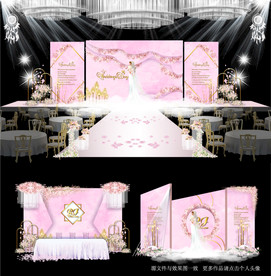 婚色大理石纹婚礼效果图