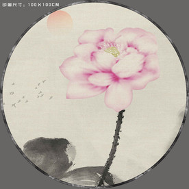 荷花图 水墨荷花 山水画