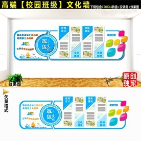 校园 阅读宿舍英语类