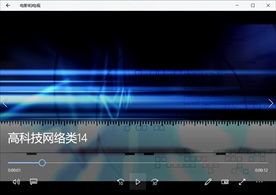科技信息网络视频动态背景特效素