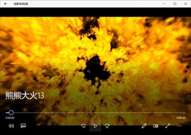 燃烧火焰动态背景特效素材