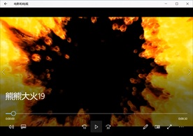 燃烧火焰动态背景特效素材