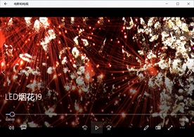 烟花礼炮动态背景特效素材