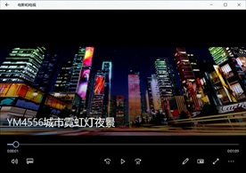 城市夜景动态背景特效素材