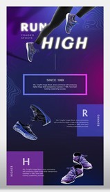 简约运动鞋网站页面模板图片