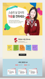 精致才艺艺术培训网页模板图片