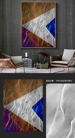 美式抽象线条几何装饰画背景墙