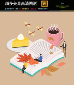 巨型咖啡杯矢量创意插画图片