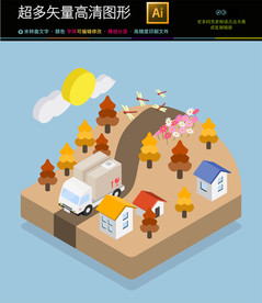 秋天丰收商务插画图标icons