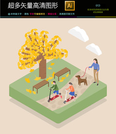 秋天丰收商务插画图标icons