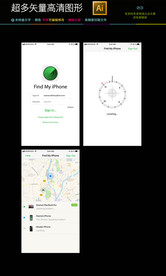 通用商务手机界面PSD分层文件