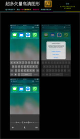 通用商务手机界面PSD分层文件