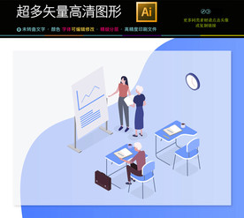 智能移动手机支付海报插画