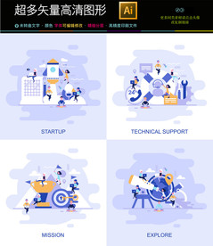 通用商务信息图标图片icons