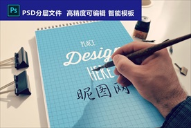 logo手绘标志贴图样机智能