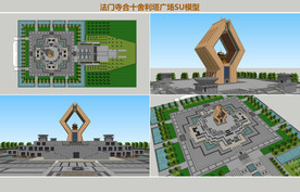 法门寺合十舍利塔广场