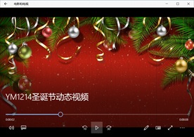 圣诞节卡通元素