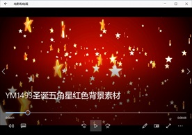 五角星粒子圣诞树视频