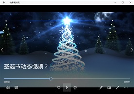 圣诞树烟花粒子