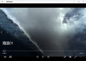 海浪潮水冲浪波涛风浪海滩