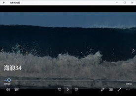 海浪潮水冲浪波涛风浪海滩