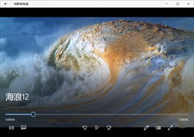 海浪潮水冲浪波涛风浪海滩