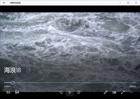 海浪潮水冲浪波涛风浪海滩