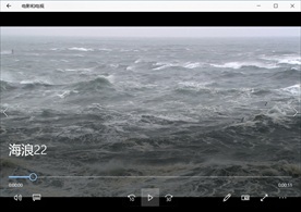 海浪潮水冲浪波涛风浪海滩