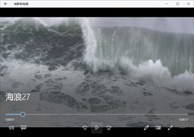 海浪潮水冲浪波涛风浪海滩