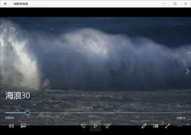 海浪潮水冲浪波涛风浪海滩