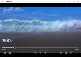 海浪潮水冲浪波涛风浪海滩