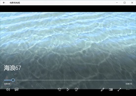 海浪潮水冲浪波涛风浪海滩