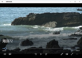 海浪潮水冲浪波涛风浪海滩