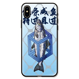 咸鱼手机壳图案