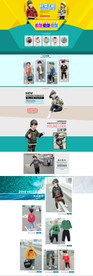 童装淘宝店铺装修模板设计