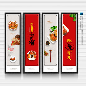 大闸蟹