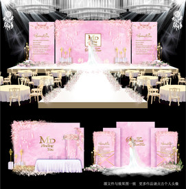 粉色主题婚礼婚庆效果图