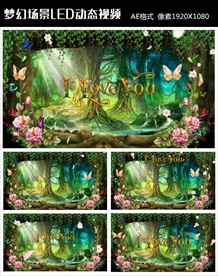 森林系 婚礼背景视频