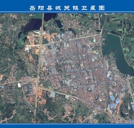岳阳县城关镇高清卫星图