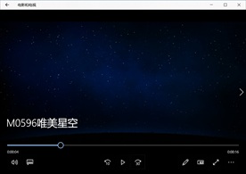 星空粒子穿梭唯美视频背景