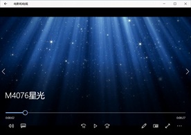 星空粒子穿梭唯美视频背景