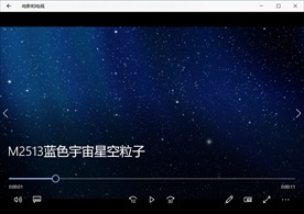 星空粒子穿梭唯美视频背景