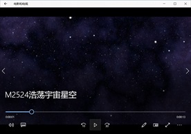 星空粒子穿梭唯美视频背景