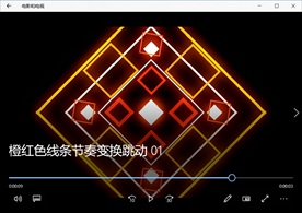 矩形线条结构变换跳动背景视频