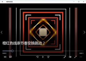 矩形线条结构变换跳动背景视频