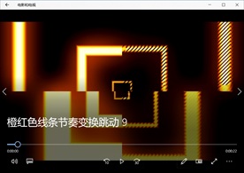 矩形线条结构变换跳动背景视频