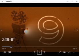 倒计时倒数婚礼发布会视频背景