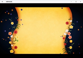 花卉花藤生长动态背景