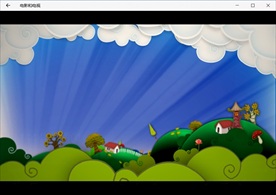 卡通动画文字展示